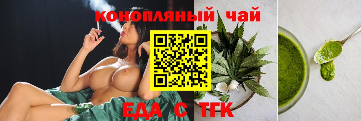 ГЕРОИН  Выкса  Вход с VPN  Меф   КОКАИН  A-PVP СК кристаллы  Где купить наркотики?  Каннабис  ГАШИШ 