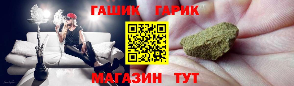 Выкса  ГАШ VHQ  Вход с VPN 