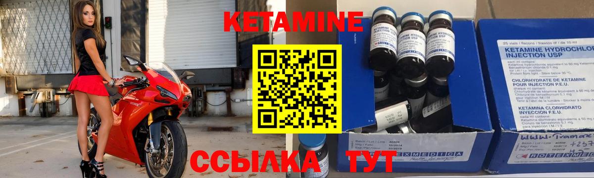 ОМГ ОМГ ссылки  Вход с VPN  Выкса  Кетамин VHQ 