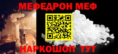 прущие крисы Апшеронск