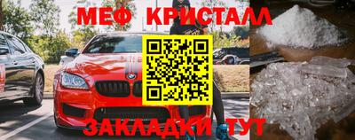 мефедрон Аргун