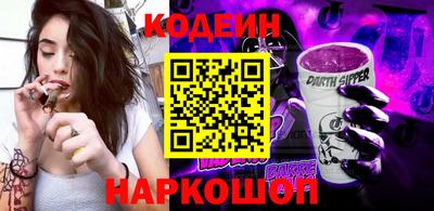 мефедрон Аргун