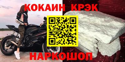 мефедрон Аргун
