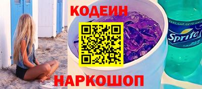 мефедрон Аргун