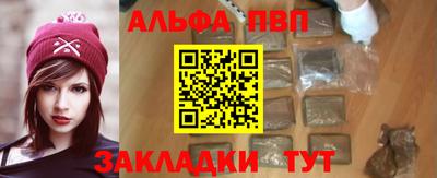 круглые Апрелевка
