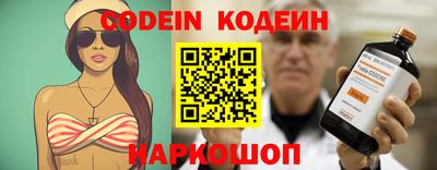 мефедрон Аргун