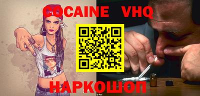 мефедрон Аргун