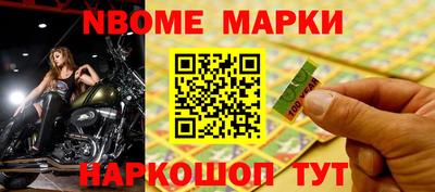 прущие крисы Апшеронск