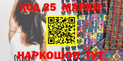 мефедрон Аргун