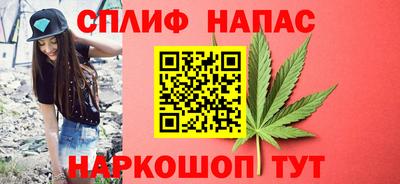 прущие крисы Апшеронск