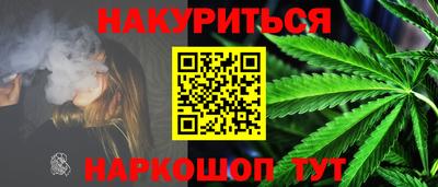 мефедрон Аргун