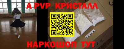 мефедрон Аргун