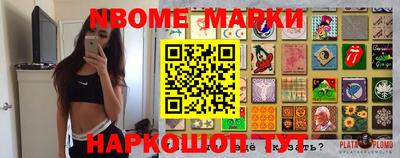 прущие крисы Апшеронск