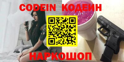 прущие крисы Апшеронск