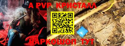 мефедрон Аргун