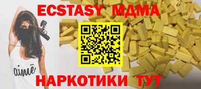 прущие крисы Апшеронск