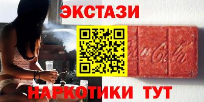 мефедрон Аргун