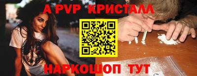 круглые Апрелевка