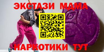 круглые Апрелевка