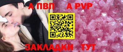 круглые Апрелевка