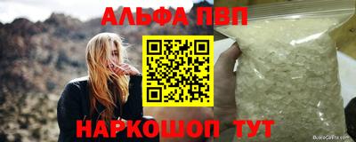 мефедрон Аргун