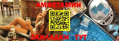 мефедрон Аргун