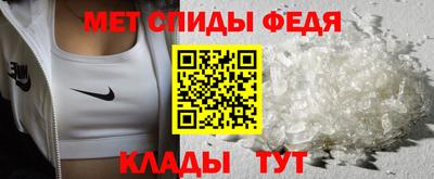 мефедрон Аргун
