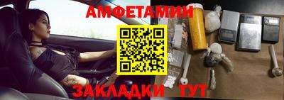 прущие крисы Апшеронск