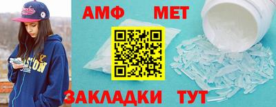 прущие крисы Апшеронск
