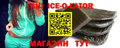 мефедрон Аргун