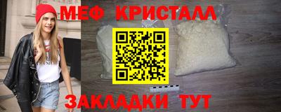 прущие крисы Апшеронск