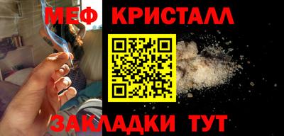 прущие крисы Апшеронск
