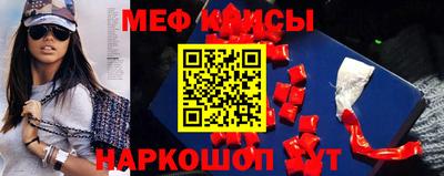 мефедрон Аргун
