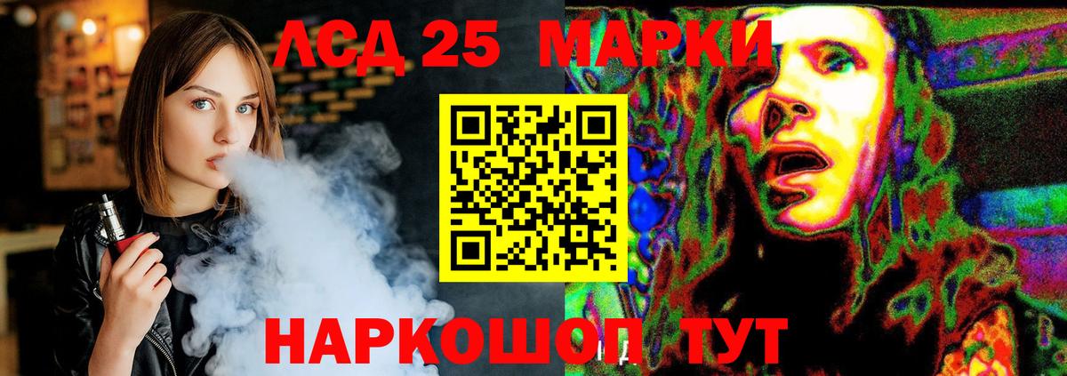 ЛСД экстази ecstasy  LSD-25 экстази кислота  Выкса  Вход с VPN 