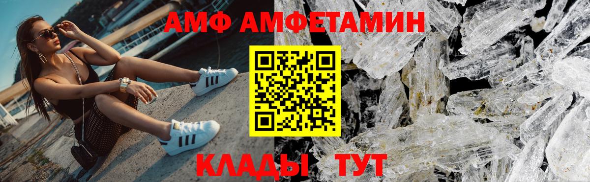 Метамфетамин мет Выкса