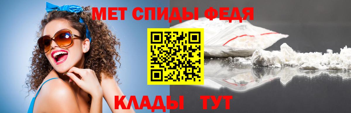 Первитин Декстрометамфетамин 99.9%  Вход с VPN  Выкса 