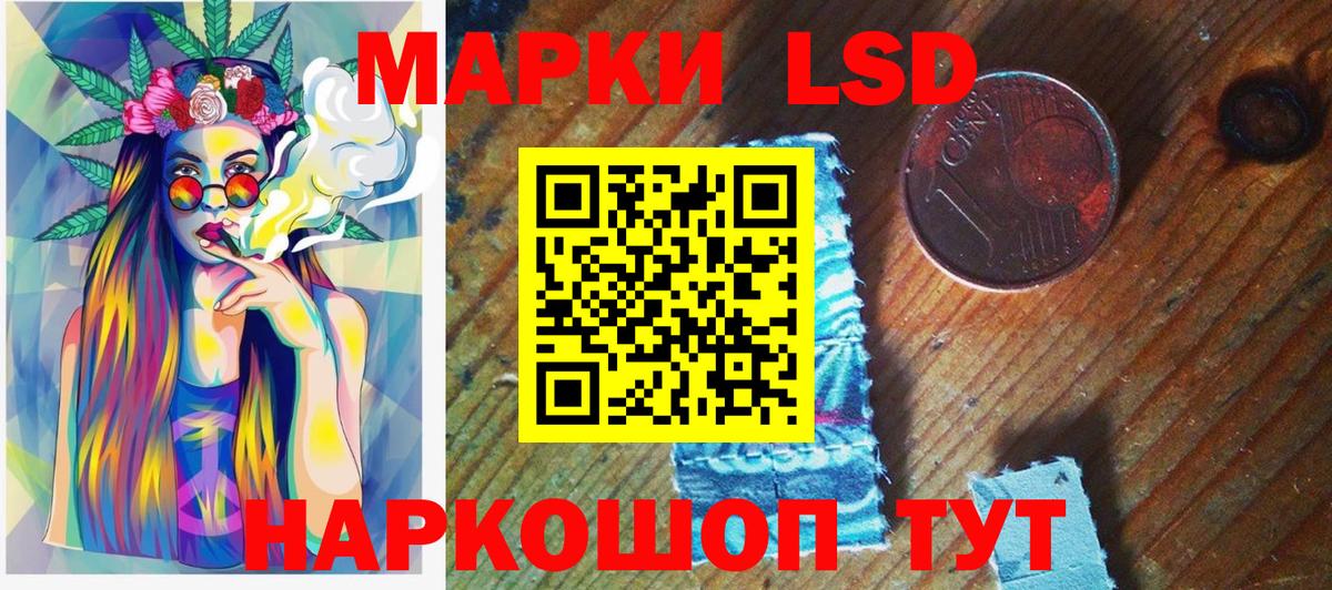 Наркотические марки 1,5мг Выкса