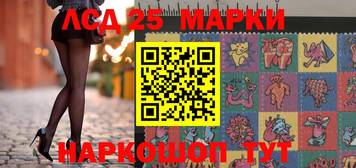 Выкса  Марки 25I-NBOMe 1,8мг  Вход с VPN 