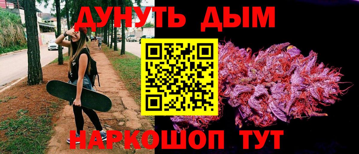 Шишки марихуана индика Выкса