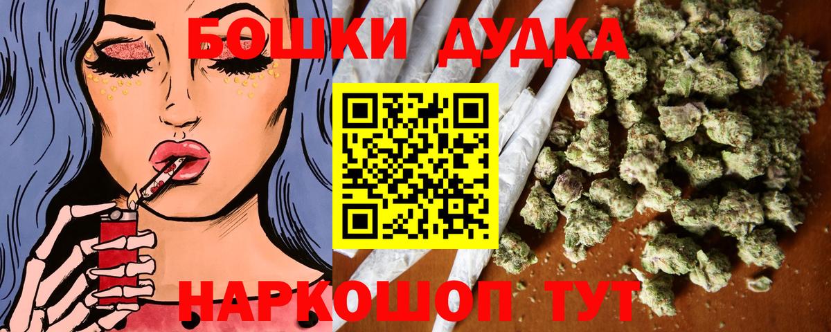 Выкса  МАРИХУАНА тримм  Бошки Шишки White Widow  Каннабис план  Марихуана THC 21%  Вход с VPN 
